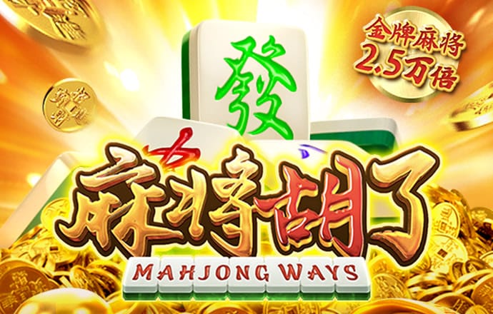 米乐体育平台下载