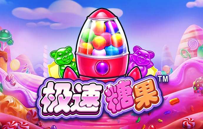 皇冠体彩网站官网下载最新版
