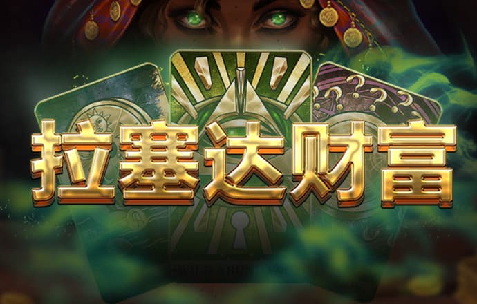 yw193coc最新版本